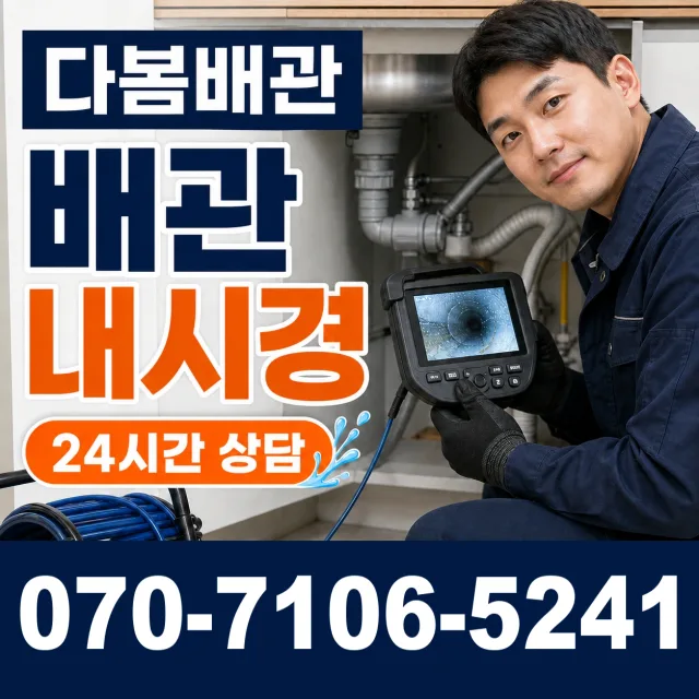 경기 성남시 분당구 선지봉로 싱크대교체 상담 이미지 3